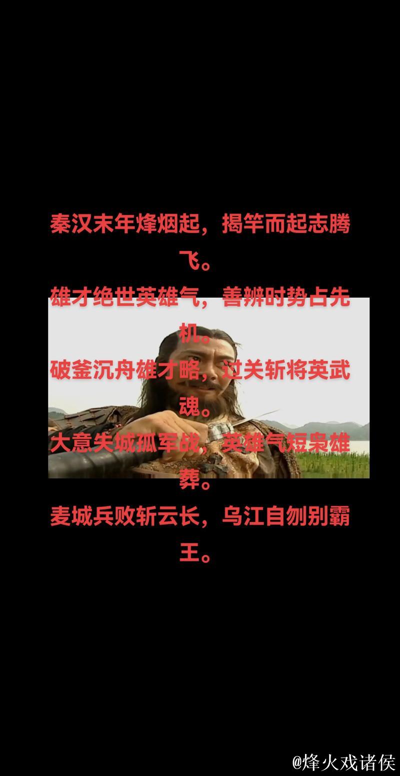 三连败终结者竟是降级区鱼腩？无名小卒一战封神的背后？