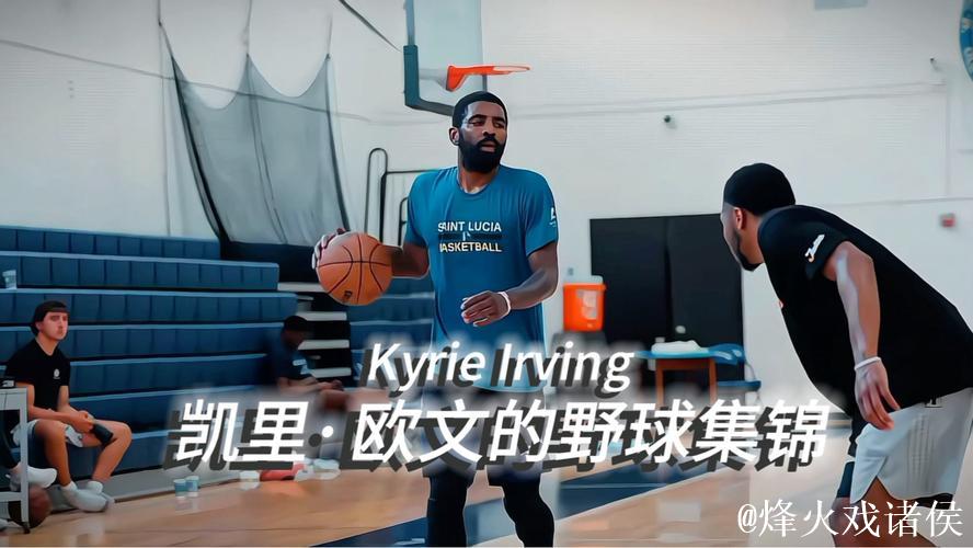 欧文饭后散步偶遇野球局,决定要和他们打一打,真羡慕他们啊! 欧文饭后散步偶遇野球局,决定要和他们打一打,真羡慕他们啊!