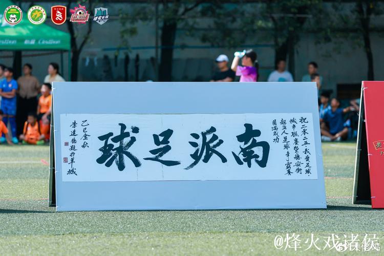 穗安街超五人足球争霸赛 专访广东足坛名嘴陈宁 穗安街超五人足球争霸赛 专访广东足坛名嘴陈宁