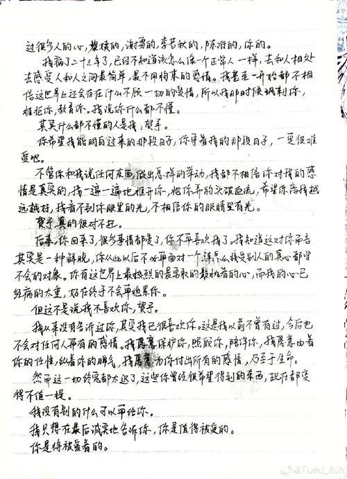 记者手记:在“湘超”,看见“不要灰心”的理由 记者手记:在“湘超”,看见“不要灰心”的理由