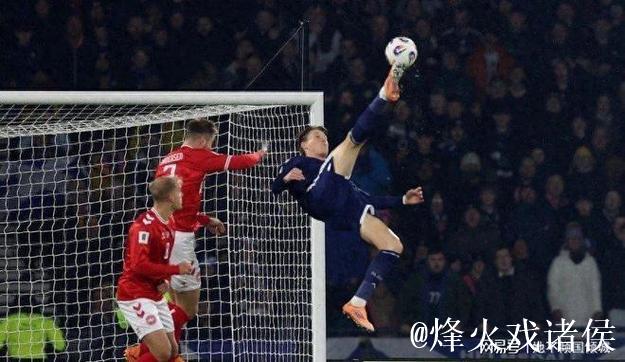 麦克托米奈惊天倒钩 苏格兰4-2丹麦晋级世界杯