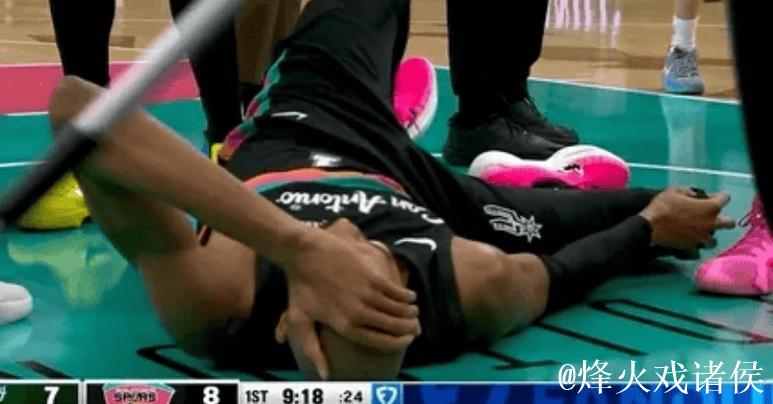 升西部第二！文班22+10受伤惊魂 马刺最多领先39分大胜雄鹿