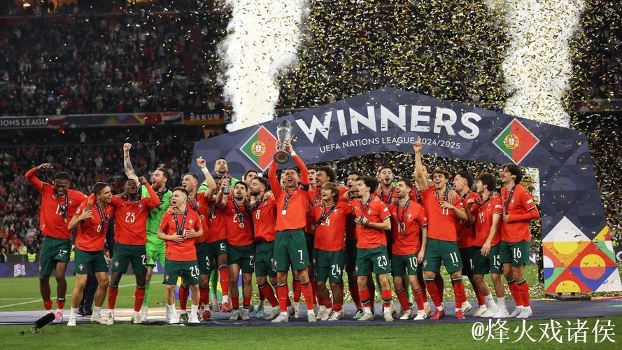一球战胜奥地利 葡萄牙男足首夺U17世界杯冠军